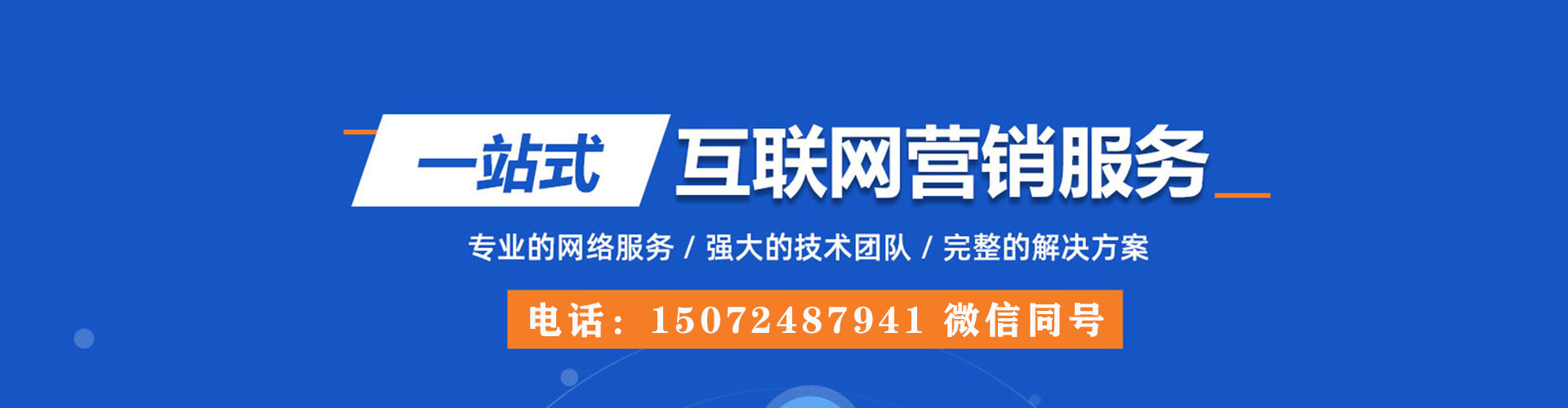 宁化百度推广价格