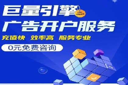 竞价广告策略：网络推广的黄金法则